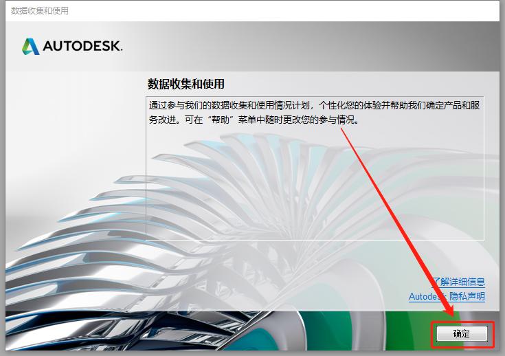 cadmechanical,cad2018安装教程