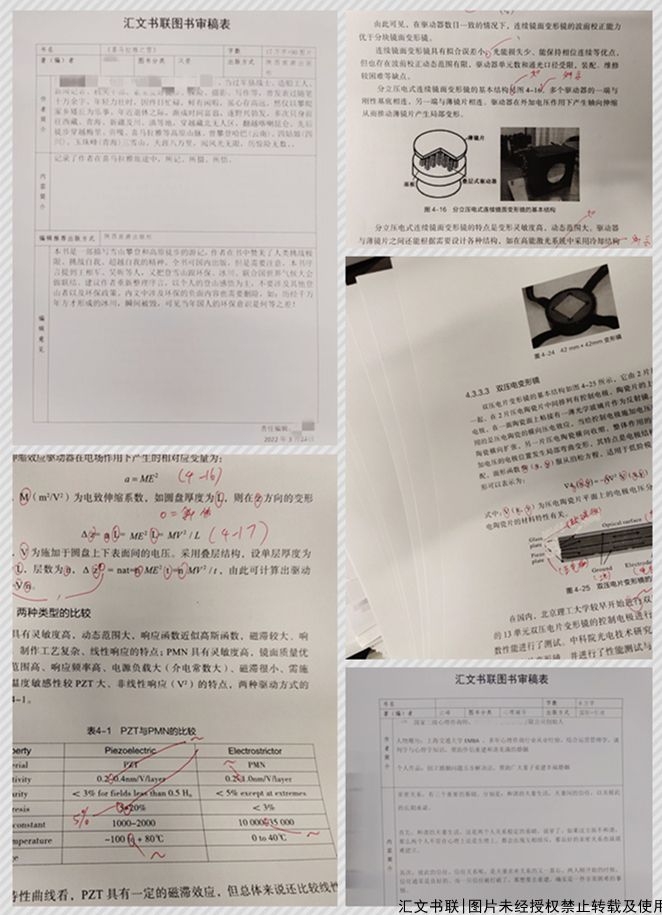 自费出书合法吗,自费出书有版权费吗