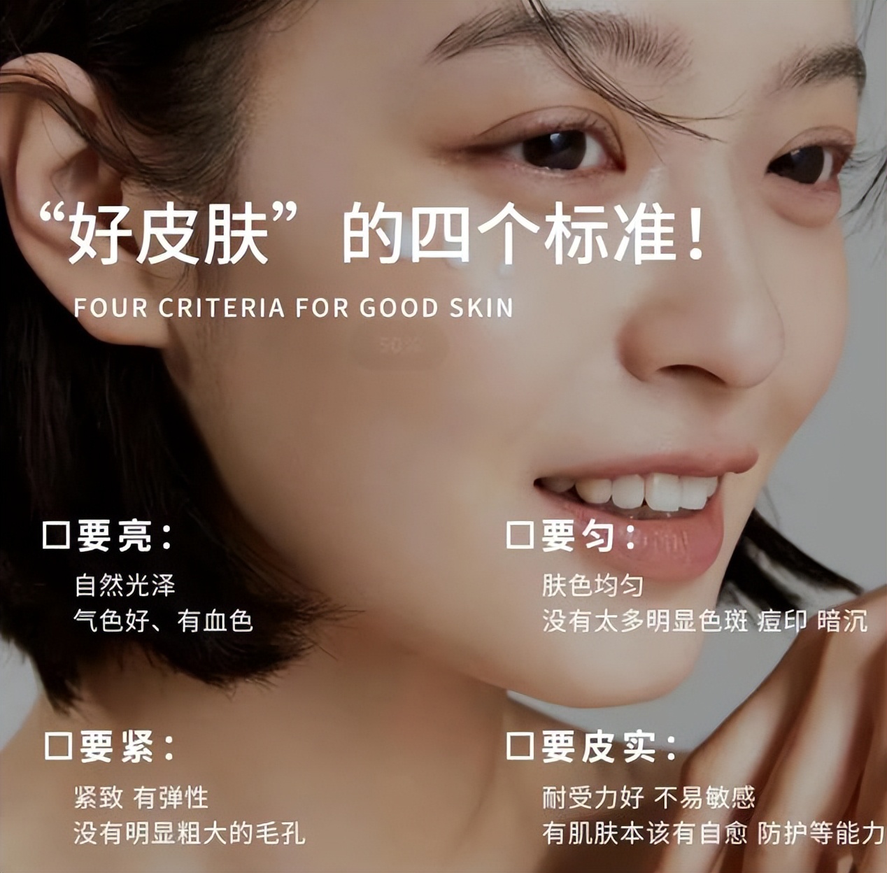 科学护肤让肌肤还原本色,科学护肤拒绝肌肤屏障受损