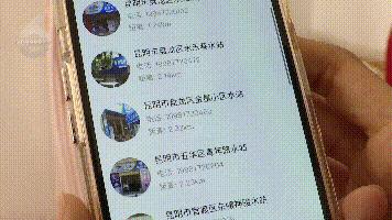 淡定人生送水电话,宣威市淡定人生送水电话