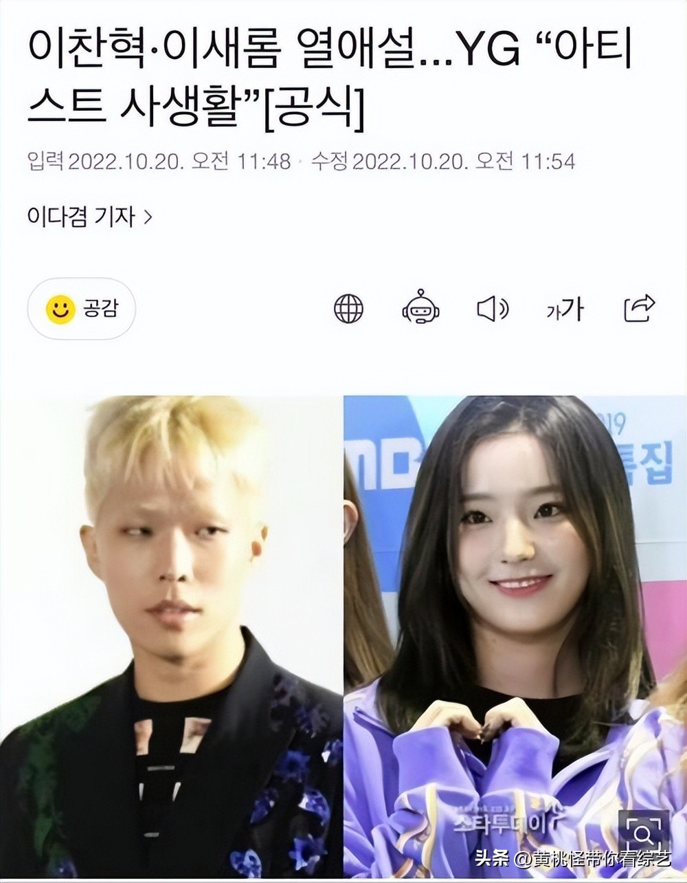 乐童李灿赫备注,乐童音乐家李灿赫多高