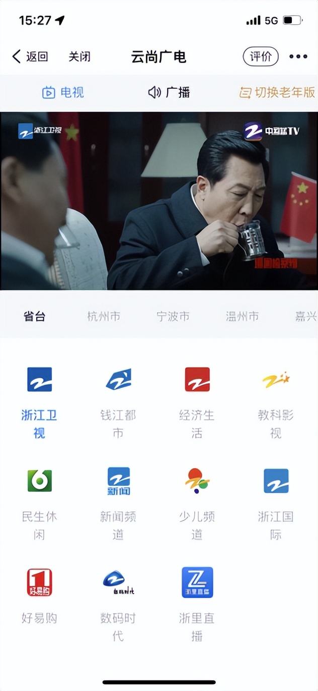 广电有线官网,广电有线同轴宽带能达到100兆吗