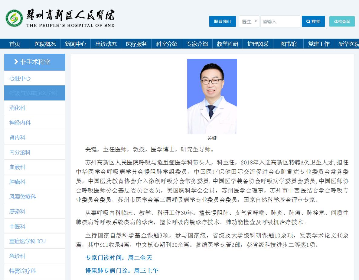 胸水发病机制,胸水是什么病引起的