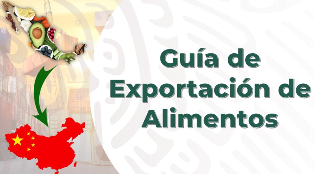 墨西哥签证预约教程,墨西哥签证预约网址