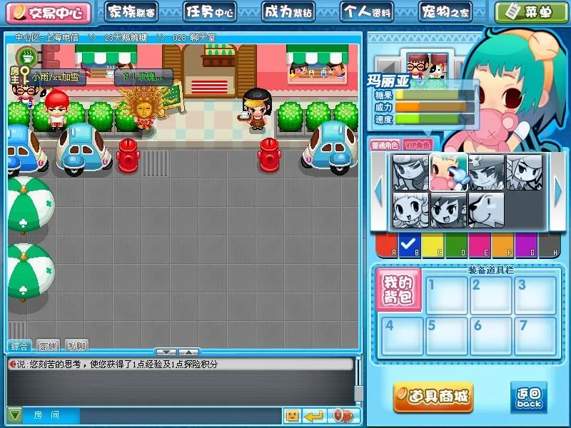 “抄袭”缠身、外挂遍地，堪称90后童年回忆的《QQ堂》享年17岁