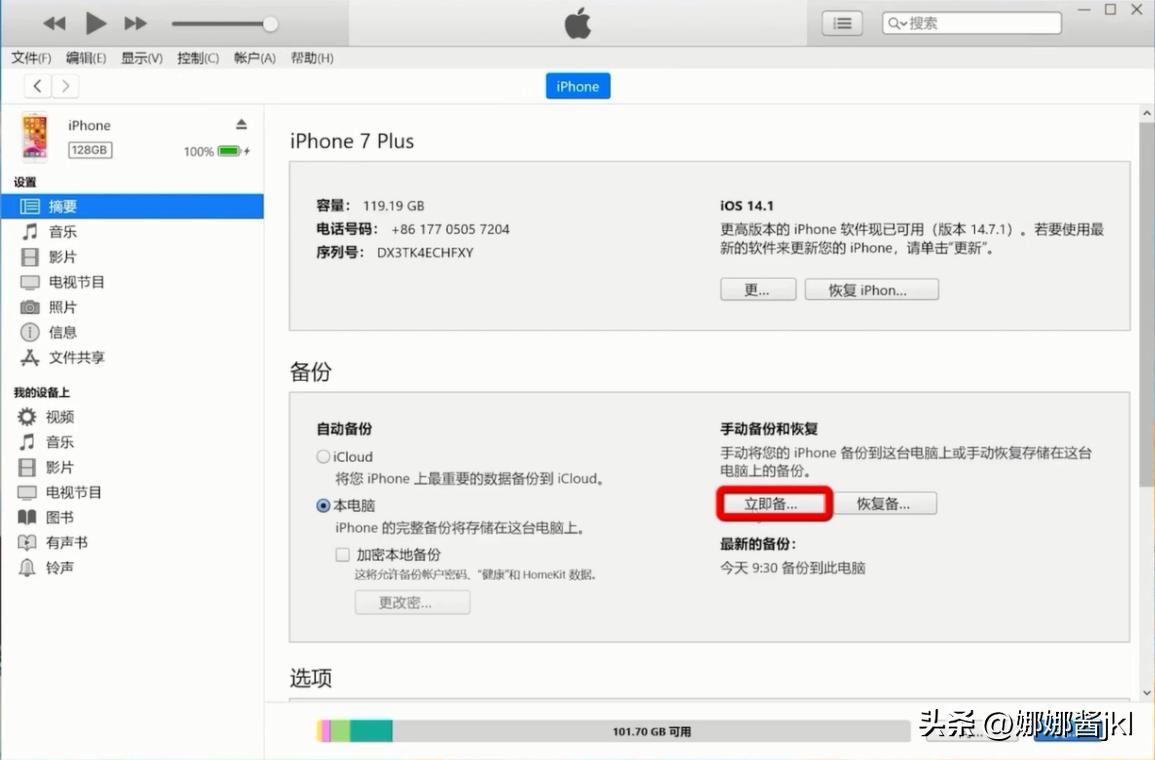苹果手机数据删除能恢复吗,苹果手机刷机了数据能恢复吗