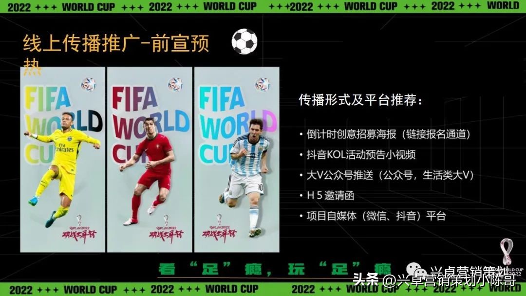 地产嘉年华方案,地产大型嘉年华