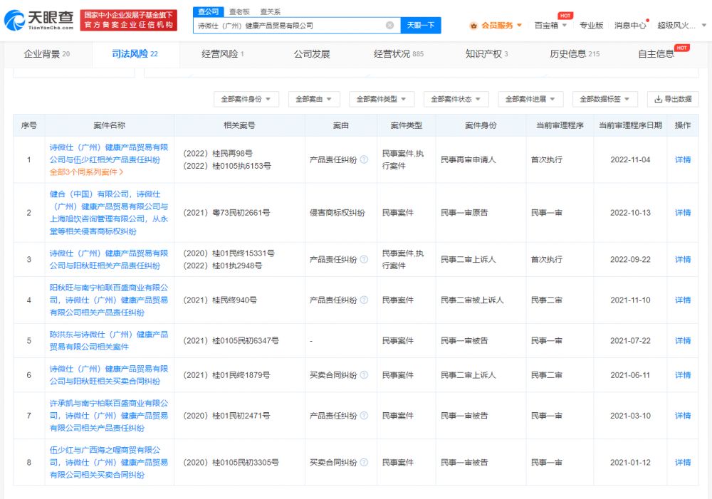 swisse李凤婷,swisse钙片发黑