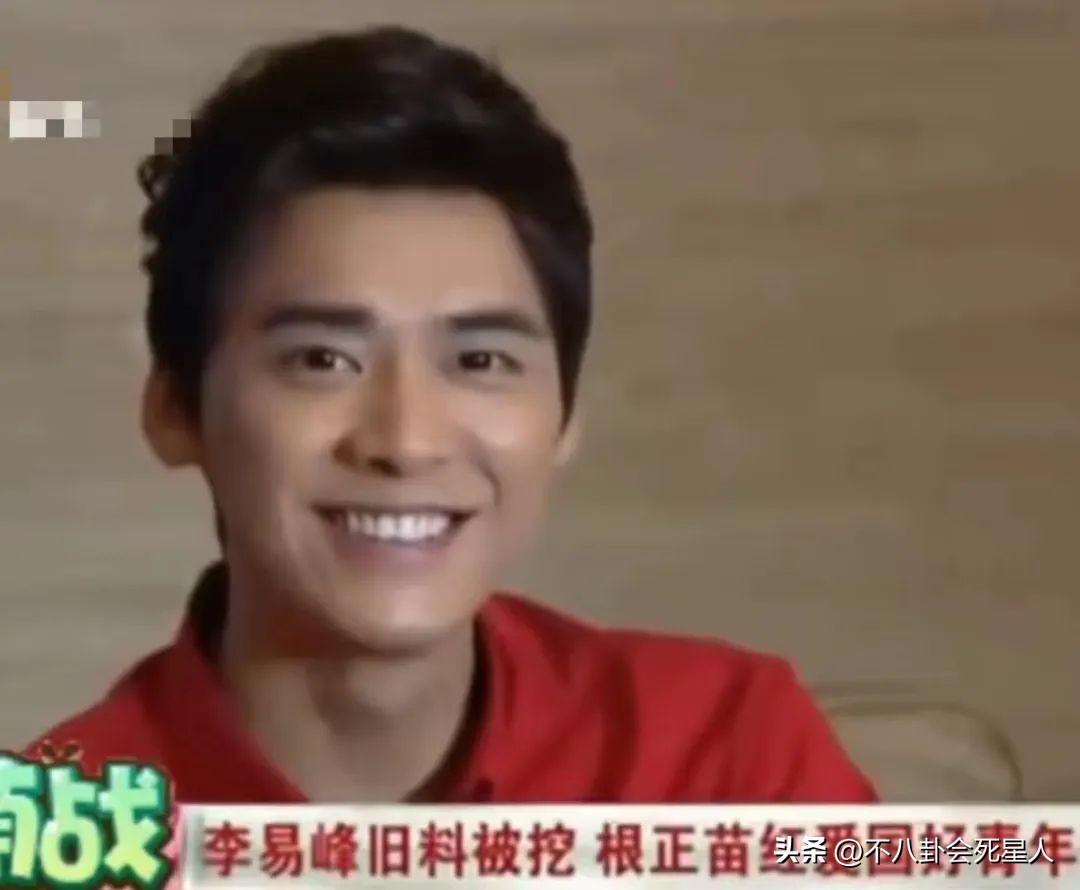 李易峰塌房，是偶然，也是必然