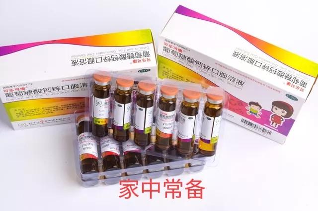 盲目补锌对孩子有什么伤害,补锌会导致孩子早熟吗