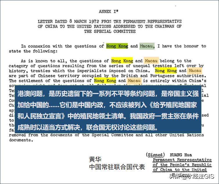 葡萄牙要提前归还澳门吗,葡萄牙如果不归还澳门后果