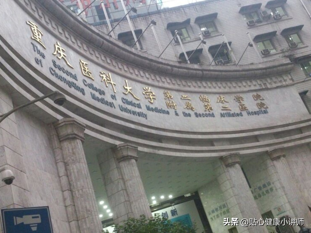 重庆市哪个医院做试管最好,重庆市神经内科哪家医院最好