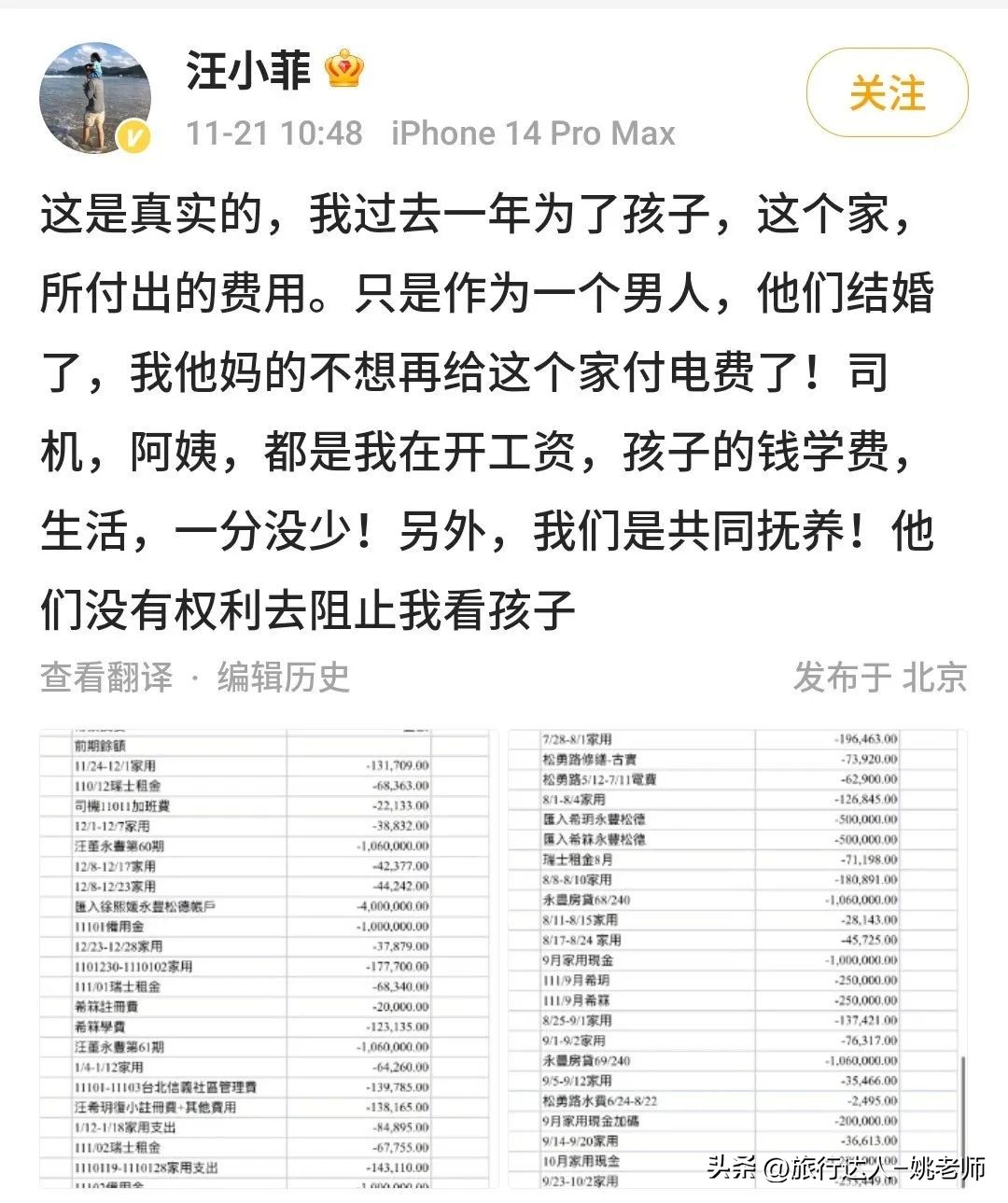 汪小菲被撕的床垫什么牌子,汪小菲爱马仕床垫