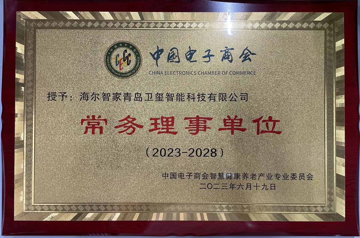 青岛整体卫浴建博会,海尔智能卫浴