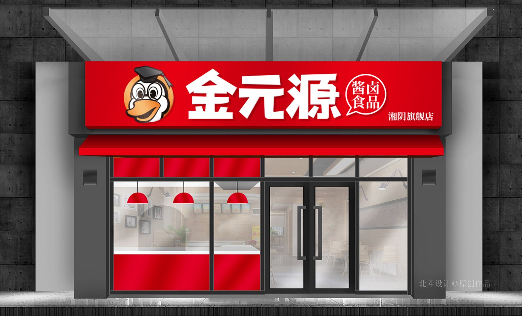 用战略性商业思维打造成功企业,战略策划公司创建良好的品牌形象