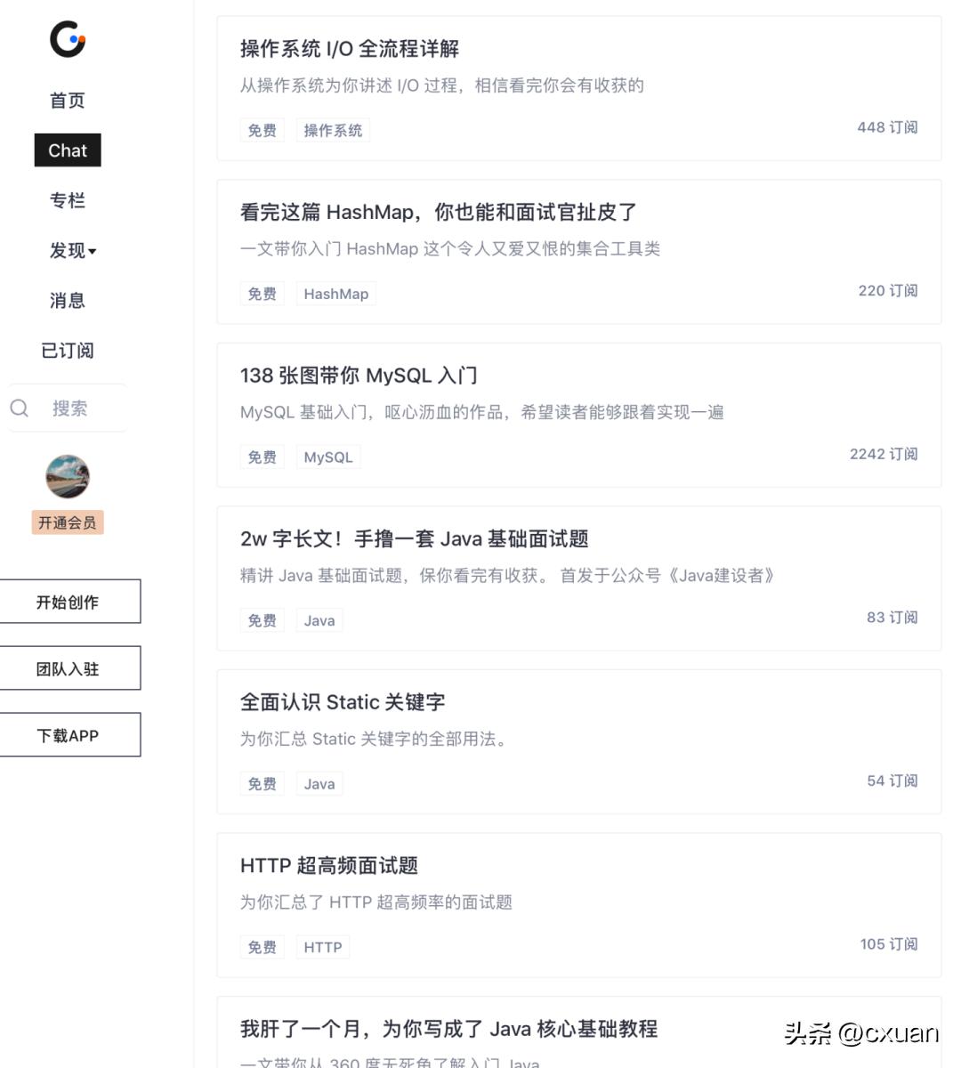 程序员都在用的5个网站,程序员每天都要用的网站