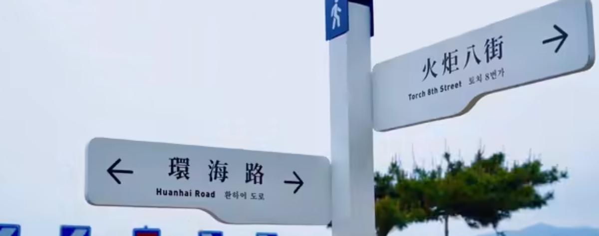 去威海玩完的感受,去威海旅游怎么说比较好