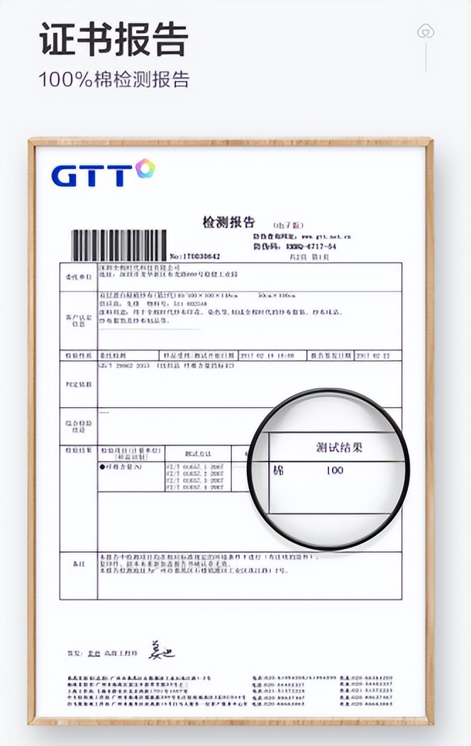 全棉时代丨3月4日璀璨启幕！和全棉一起过春天！