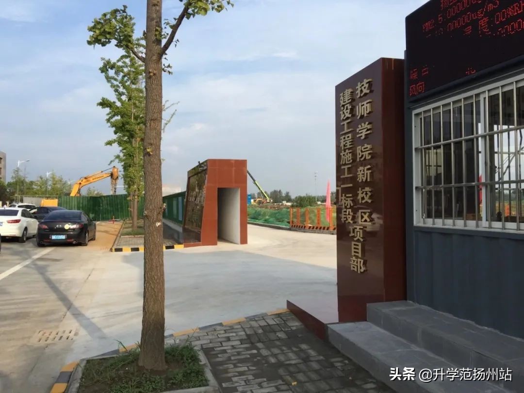 今年启动建设！涉及扬中、梅西、朱自清等多所学校……