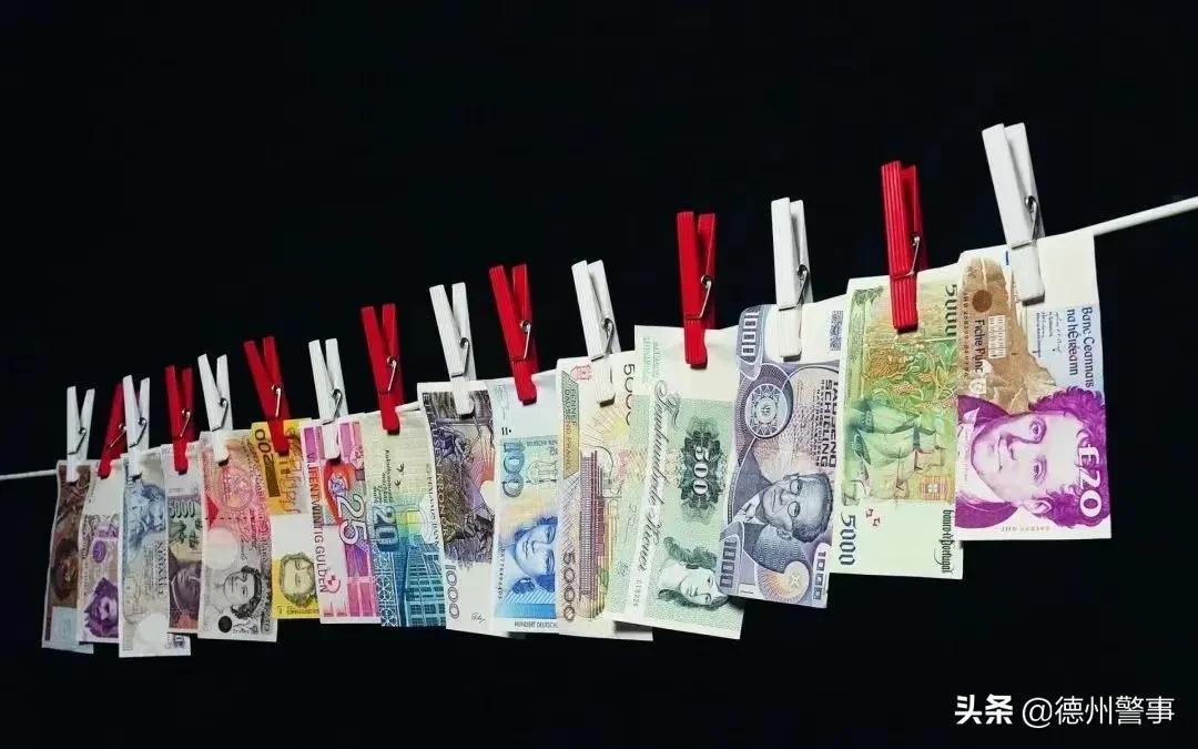 身边的反洗钱陷阱,反洗钱案例和基础知识普及