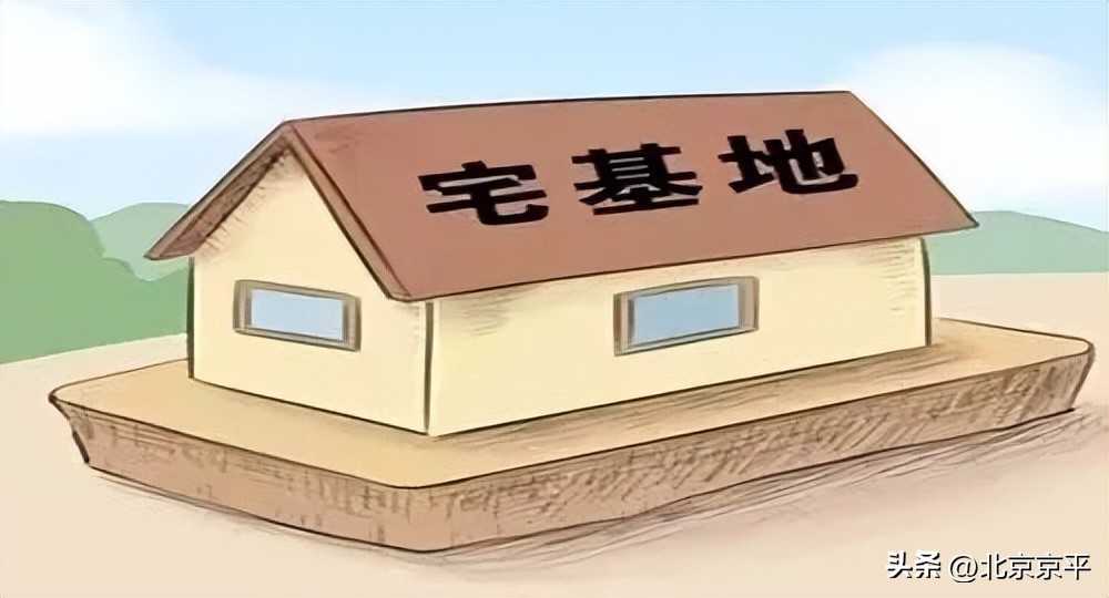 宅基地确权面积超标如何处理,农村宅基地多大面积不超标