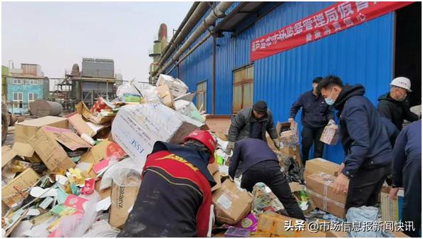 辽宁六地集中销毁侵权物品,葫芦岛售假