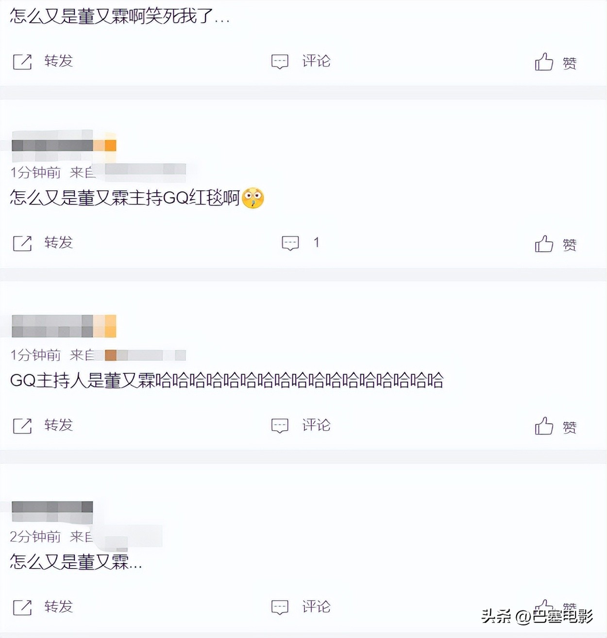 杨颖李沁look,杨幂baby李沁同时驾驭紫色