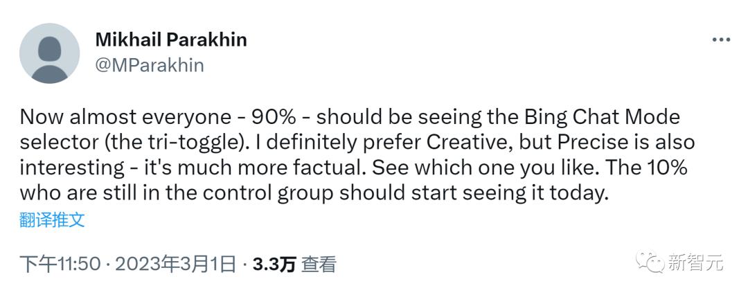 chatgpt必应怎么用,新必应chatgpt4.0怎么打开