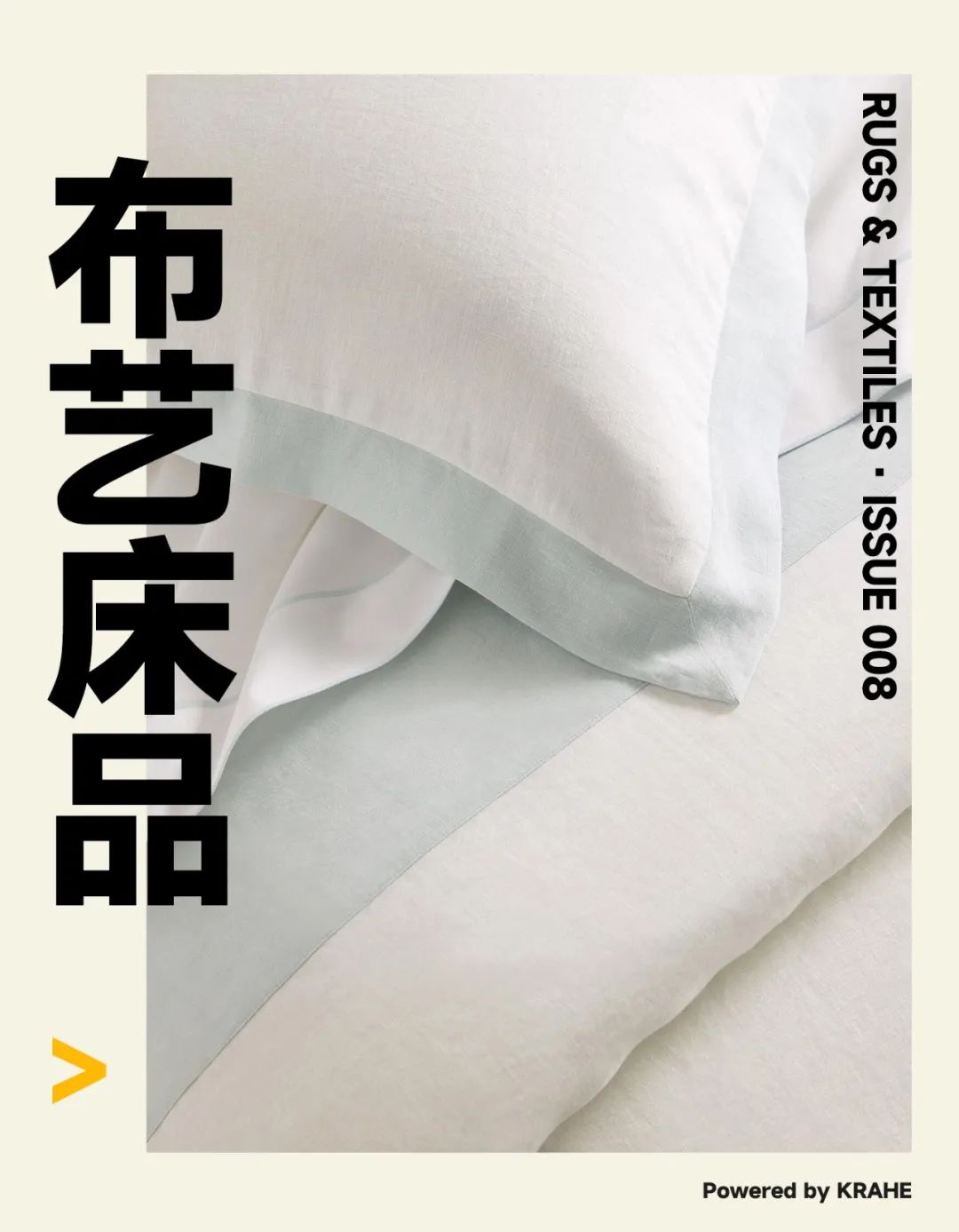 汉麻？雨露麻？奸商歇会吧，你不累我累