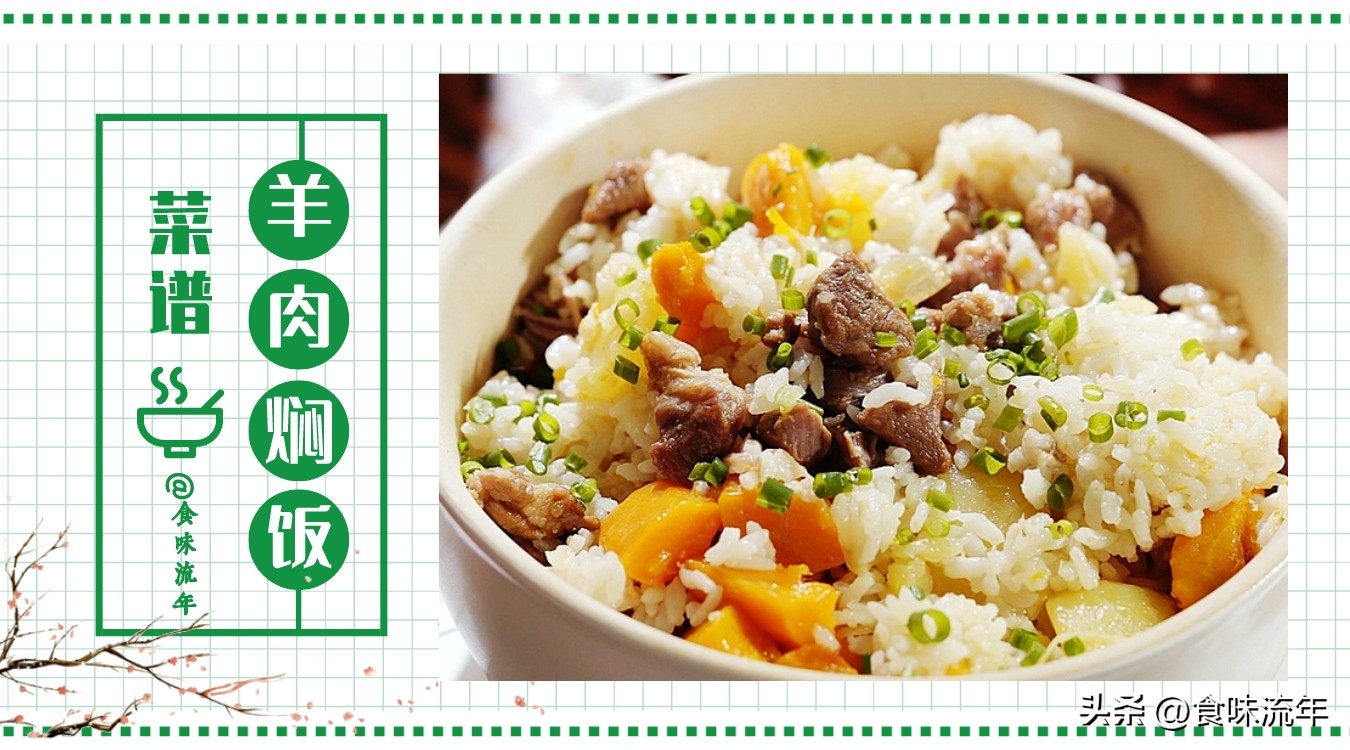 羊肉超好吃的5种家常做法,羊肉家常好吃又简单的菜谱