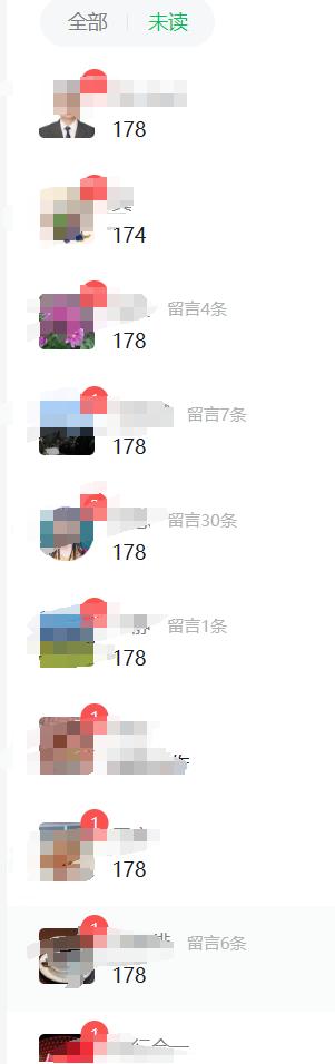 一个月视频收益,这个月赚了多少钱