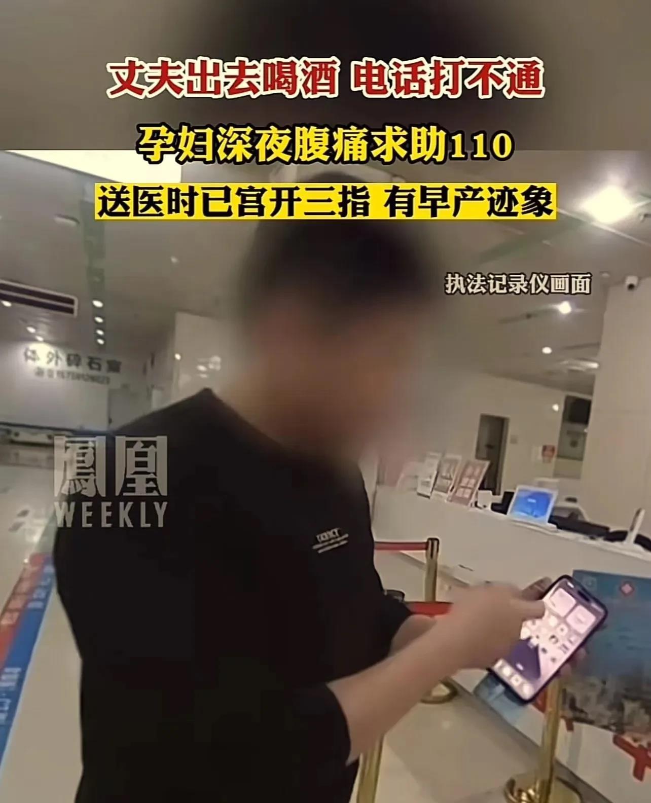 孕妇怀孕晚期有少量液体流出,孕妇尿液中有类似白带状物