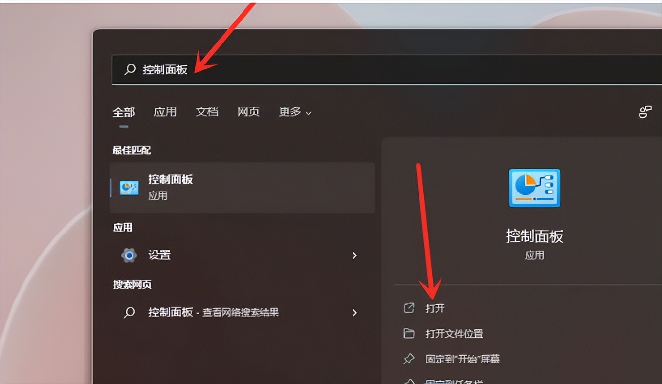 win11一打开设置就闪退,win11一开游戏蓝屏怎么解决
