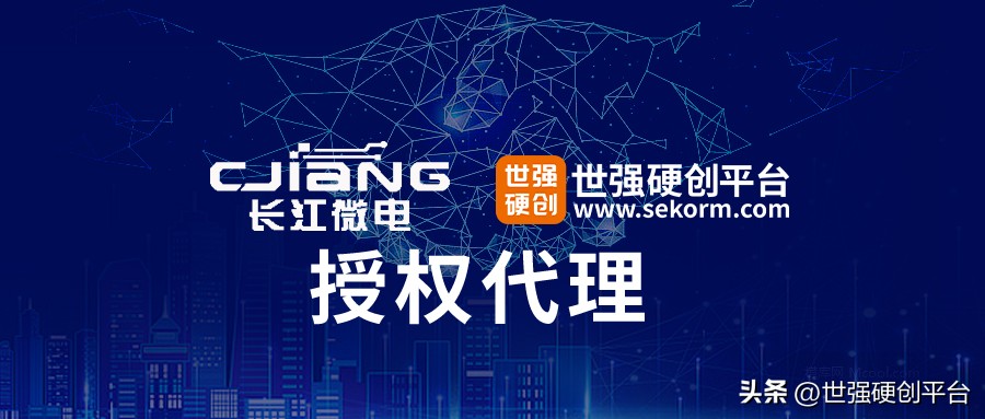 车规级电感品牌,车规级电感供应商