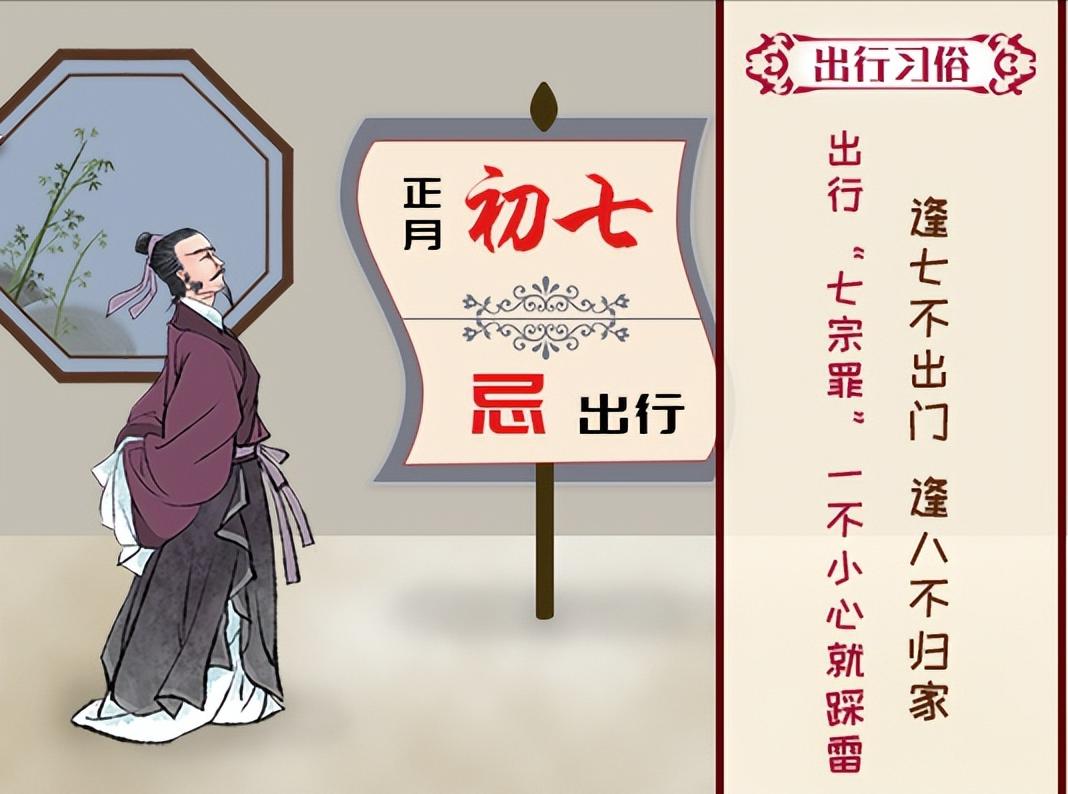 神秘数字7无处不在，有人不待见有人却当个宝