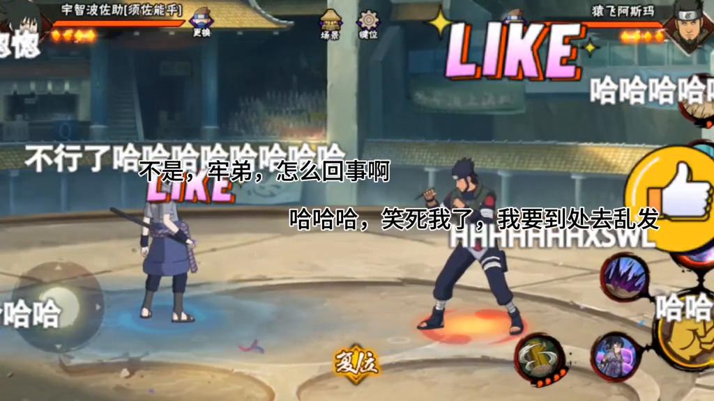 国服第一火影忍者手游,推荐最好玩火影忍者手游