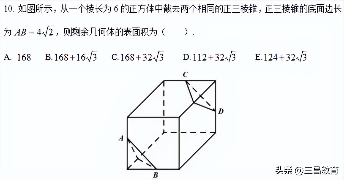 2023考研管理类联考真题及答案,2023考研管理类联考真题及解析