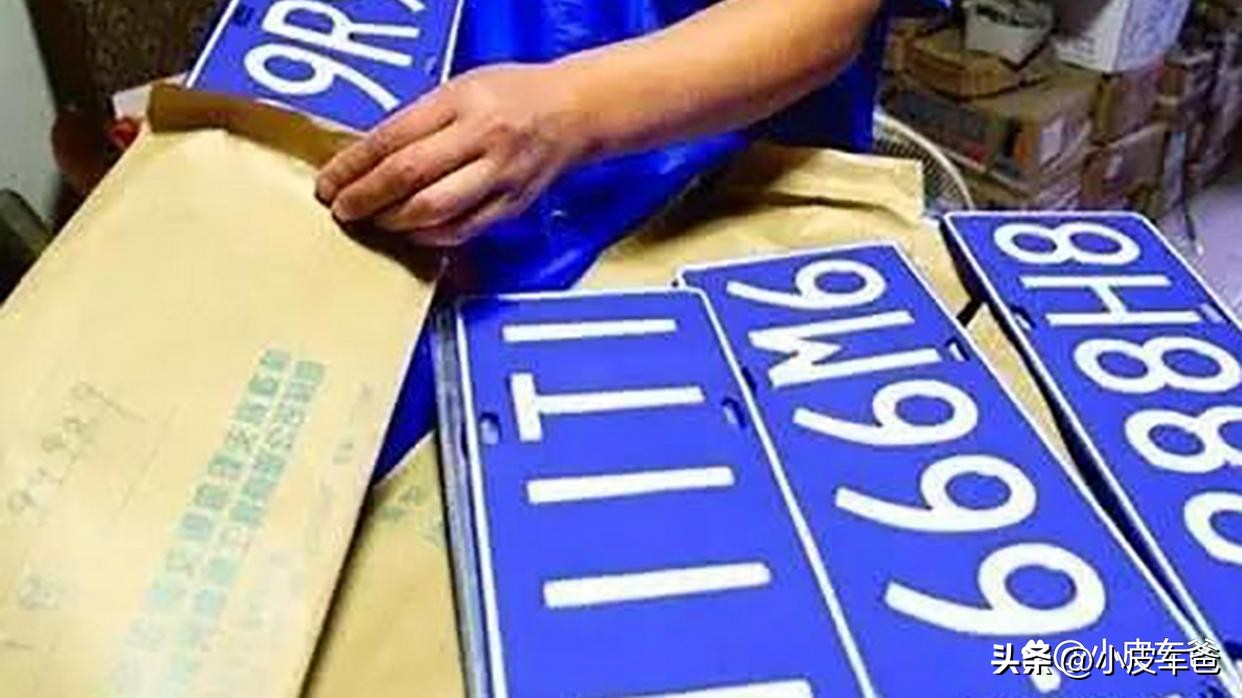 车牌怎么过户到外地牌照,二手车过户车牌可以一起过户吗