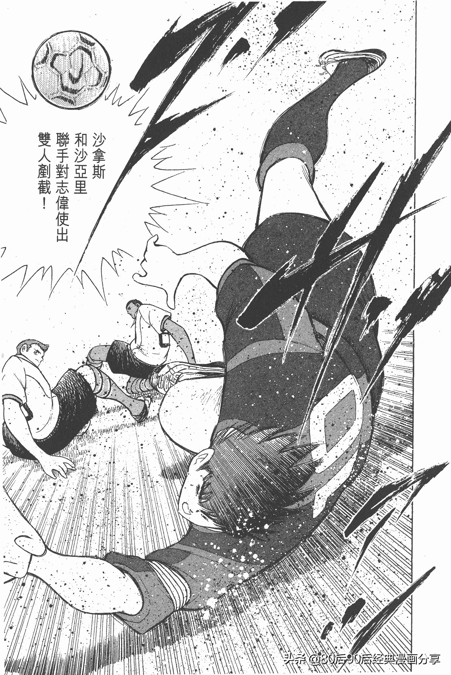 瓒崇悆灏忓皢roadto2002鍦ㄧ嚎瑙傜湅,瓒崇悆灏忓皢road2002