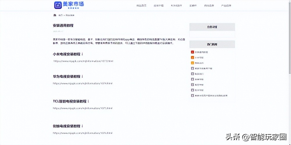 网络电视怎么搜电台节目,高清地面数字电视机顶盒怎么搜台