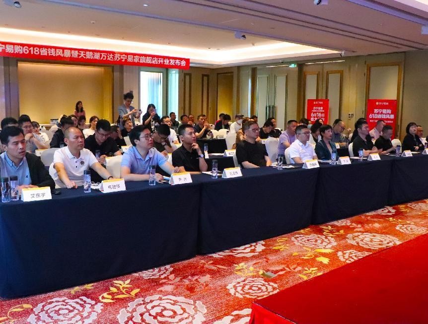 合肥苏宁易家,合肥苏宁易家旗舰店