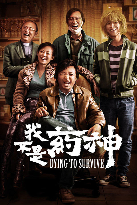 徐峥为啥能演猪八戒,扮猪吃老虎系列徐峥黄渤