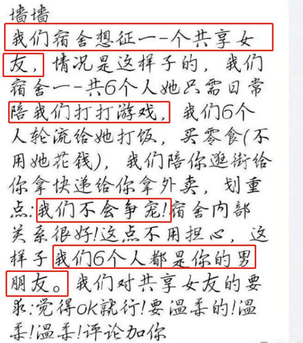 宿舍阿姨对男生表白,食堂阿姨表白男学生