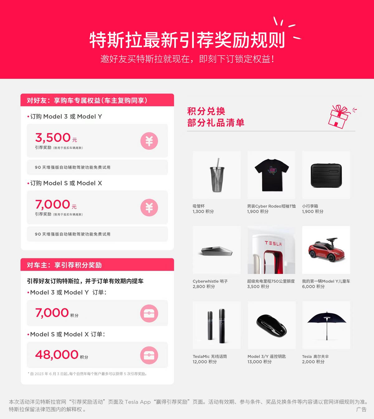 ModelY成上半年国内最畅销的乘用车！特斯拉打破燃油车统治时代