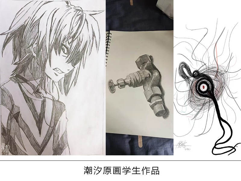 潮汐原画培训靠谱吗,潮汐原画专业团队打造