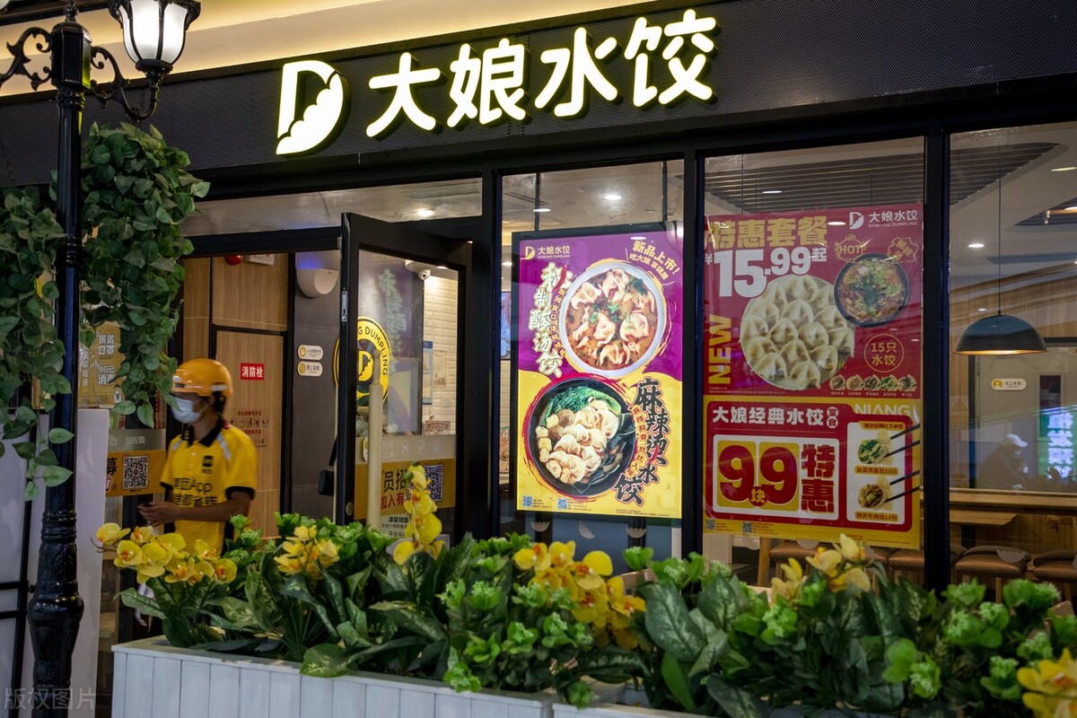 大娘水饺股权之争,大娘水饺被哪家资本收购