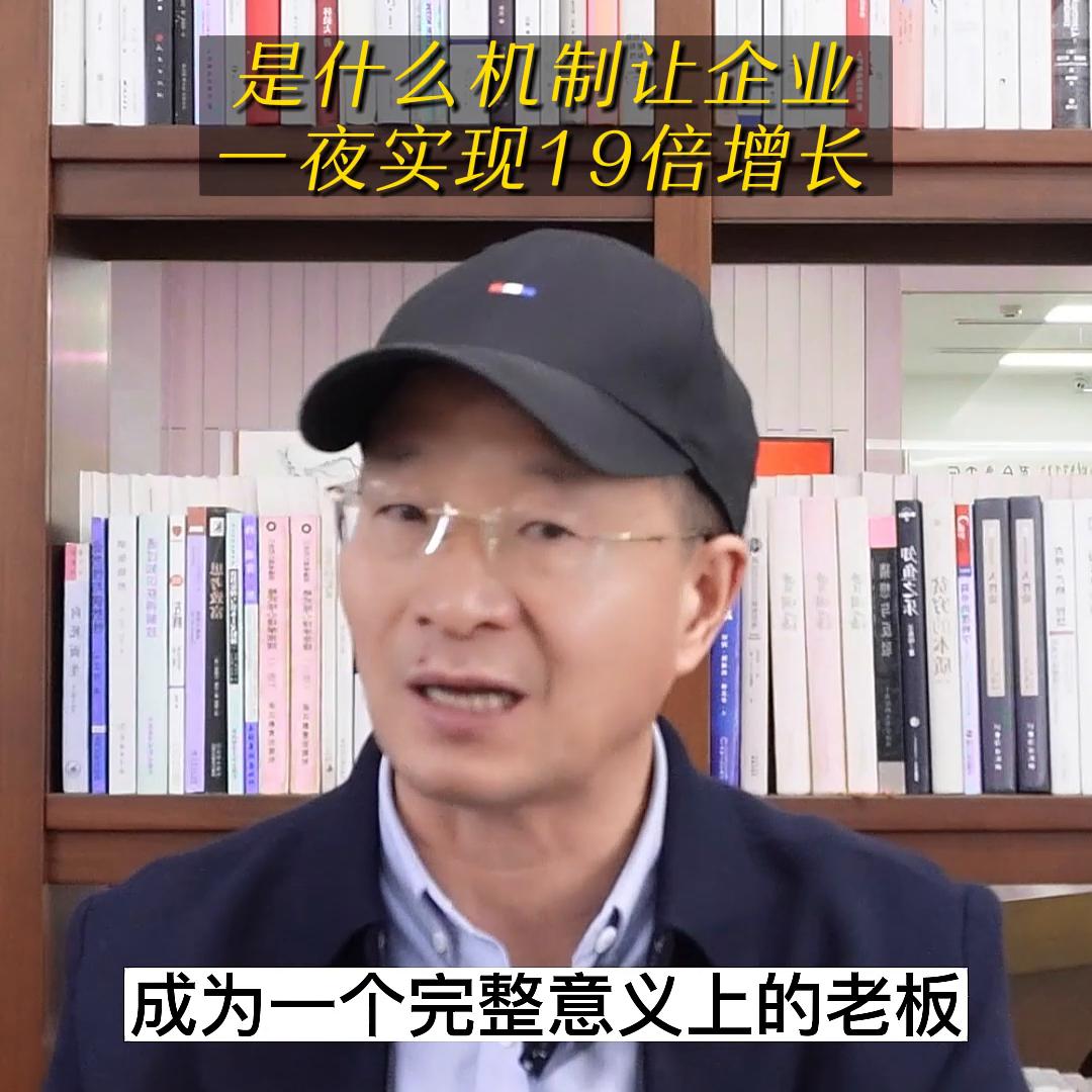 企业如何实现倍增计划,企业薪资激励措施