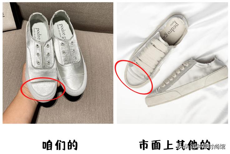 短靴穿腻了18年开春这3双鞋最火,早春穿搭要又甜又欲轻便运动鞋