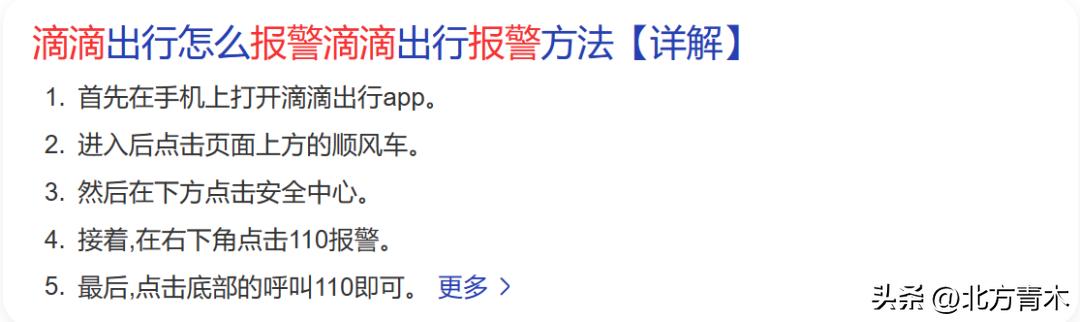 年轻女孩坐网约车被司机恐吓,女子半夜坐网约车惨遭如此下场