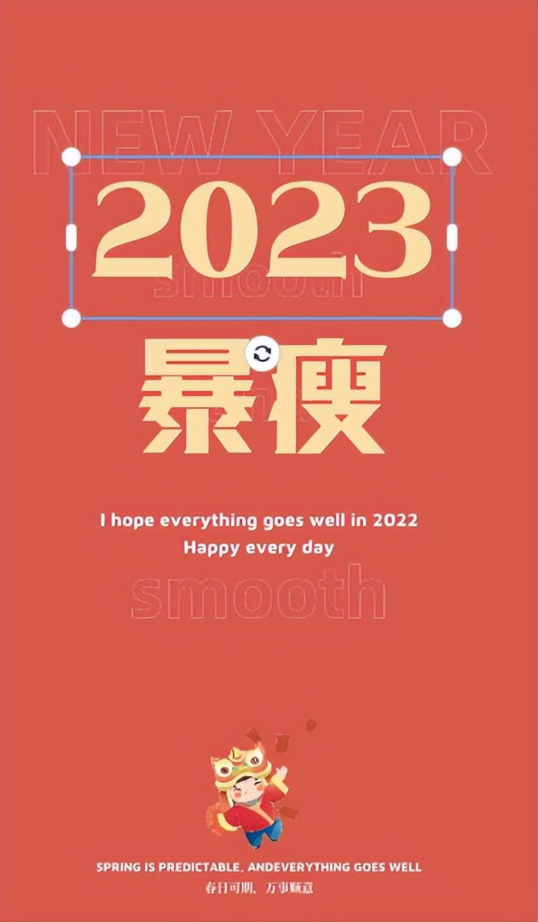 手机创客贴怎么做高清图片,创客贴做壁纸教程